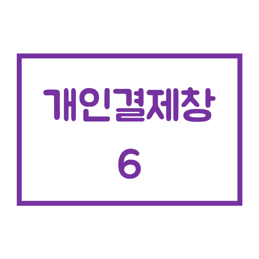 김포의 학원 - 분필용 (암선형)녹색법랑 속판 120.5*550cm - 1개